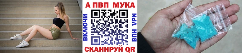 Как найти наркотики Десногорск КОКАИН  Меф мяу мяу  Амфетамин  ГАШИШ 