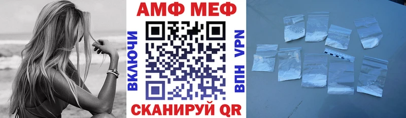 АМФ Premium  сколько стоит  Десногорск 
