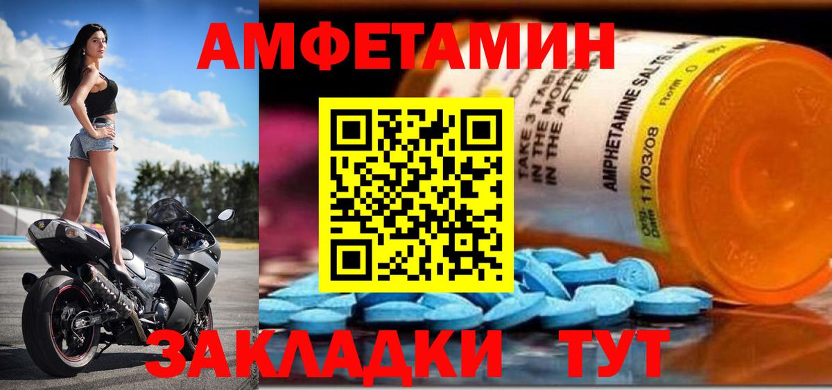 АМФ Premium Десногорск