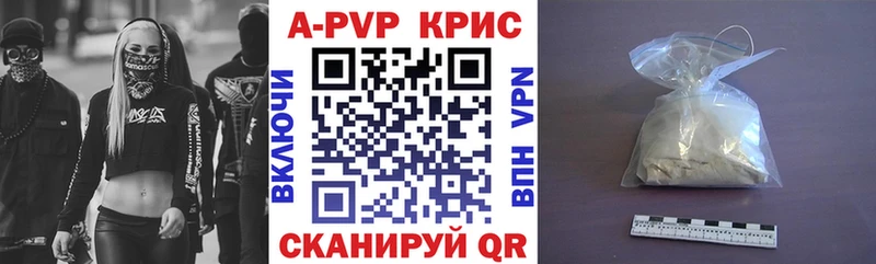 Alfa_PVP крисы CK Десногорск