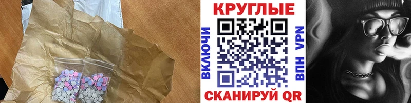 Экстази louis Vuitton Десногорск