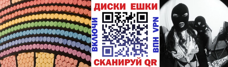 купить наркоту  Десногорск  Экстази TESLA 
