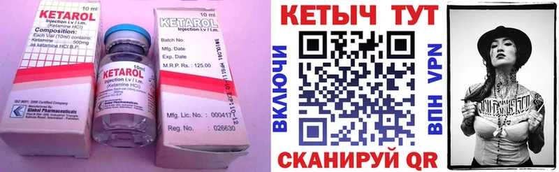 хочу наркоту  Десногорск  Кетамин ketamine 