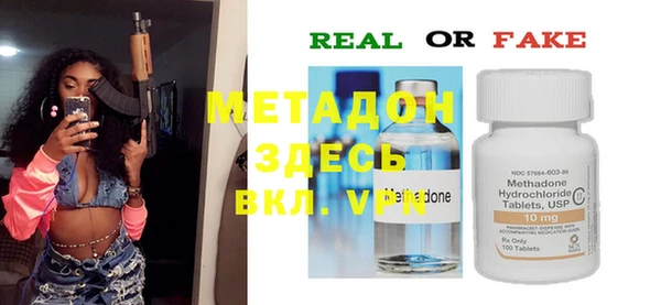амфетамин Алзамай