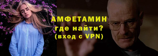 амфетамин Алзамай