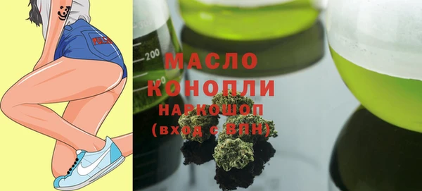 марки nbome Алексеевка