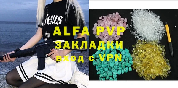 амфетамин Алзамай