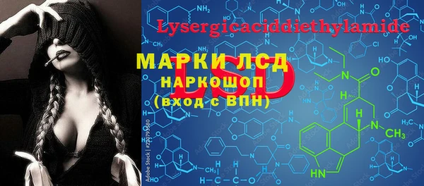 марки nbome Алексеевка