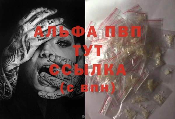 амфетамин Алзамай