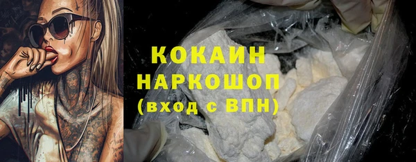 прущий лед Алексин