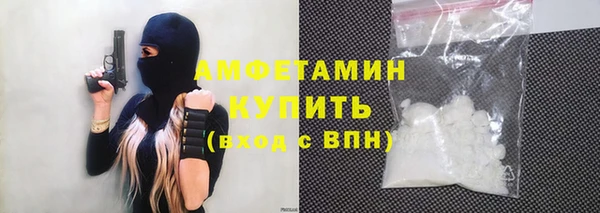 амфетамин Алзамай