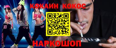 гашиш Донской