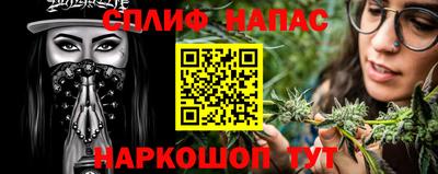 гашиш Донской