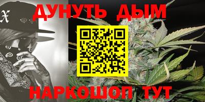 гашиш Донской