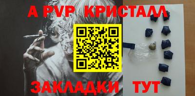 бошки Дубна