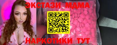MDMA Premium VHQ Донецк