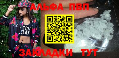 бошки Дубна