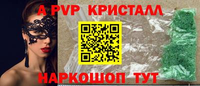 гашиш Донской