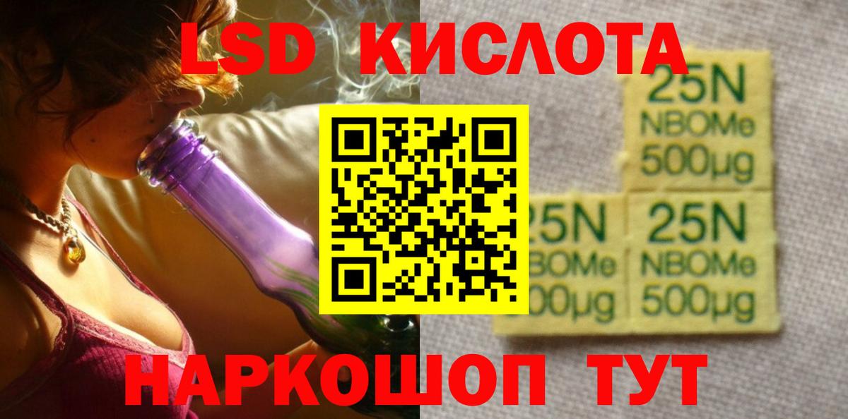 ЛСД экстази ecstasy Десногорск