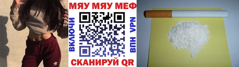 купить наркотики сайты  Десногорск  Мефедрон mephedrone 