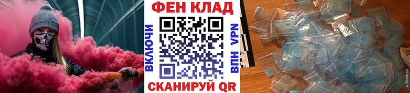 МЕТАМФЕТАМИН винт  как найти наркотики  Десногорск 