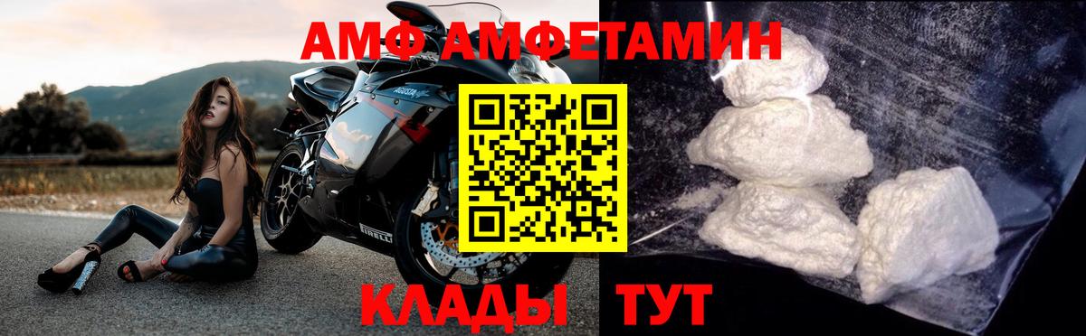 Метамфетамин мет  Метамфетамин мет  Вход с VPN  Десногорск 