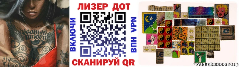 Марки NBOMe 1,5мг купить наркоту Десногорск
