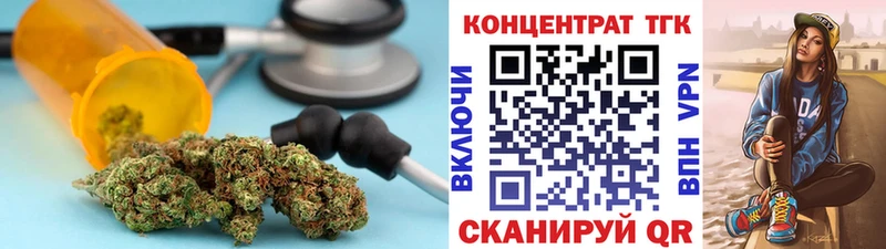 ТГК концентрат  Десногорск 