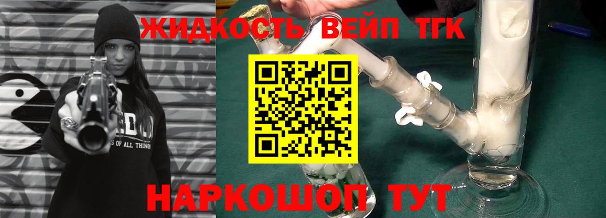 Дистиллят ТГК концентрат Десногорск