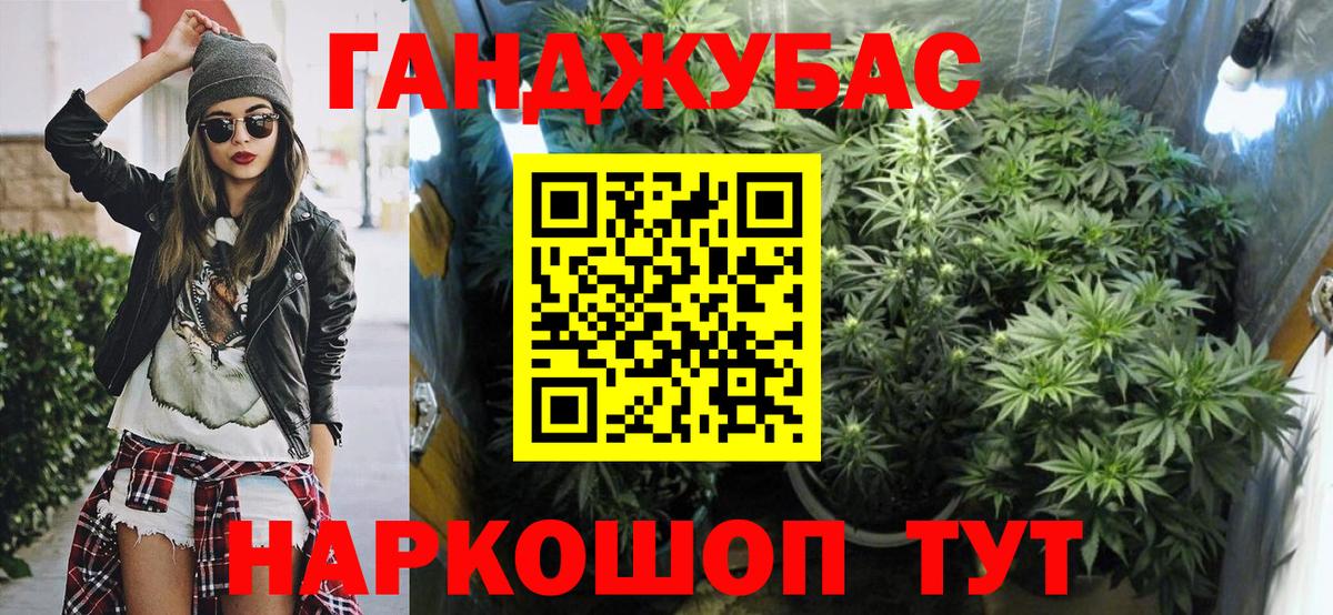 Бошки марихуана конопля  Конопля планчик  МАРИХУАНА планчик  Десногорск  Конопля ГИДРОПОН  Вход с VPN 