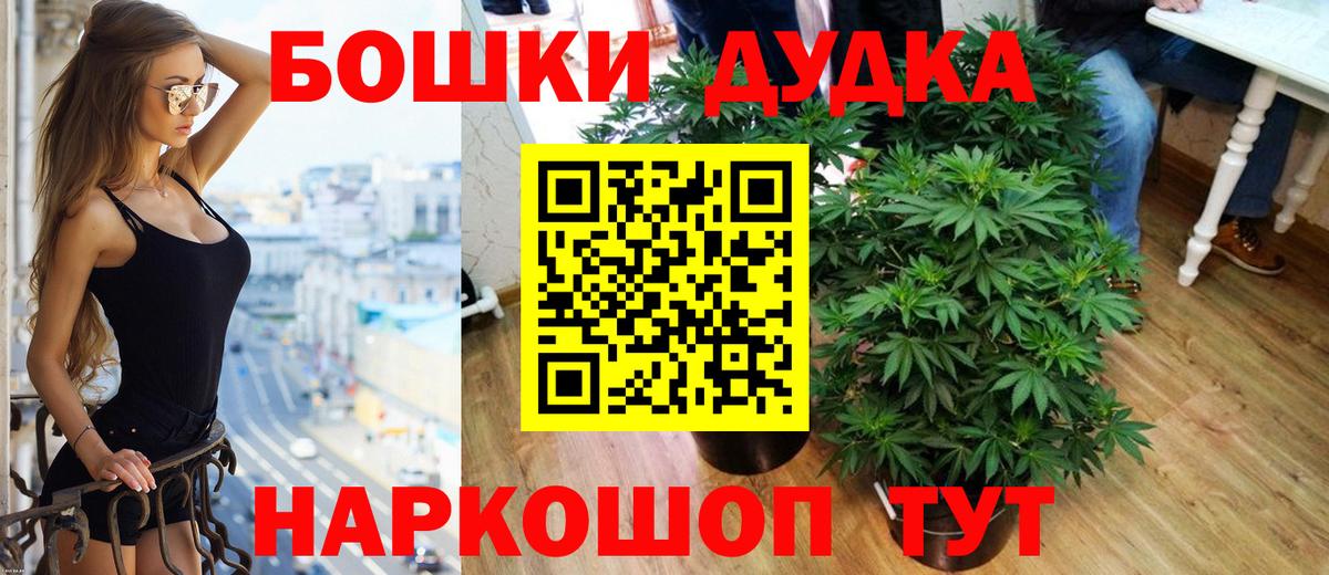 МДМА  КОКАИН  Десногорск  Вход с VPN  ГАШИШ  Бошки Шишки  МЕФ   А ПВП СОЛЬ  